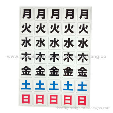 Soft rubber fridge magnet, can be stuck on fridge, door and other iron goods to decorate